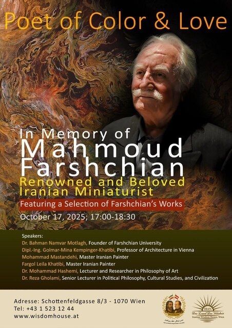 مراسم یادبود محمود فرشچیان در اتریش برگزار میشود