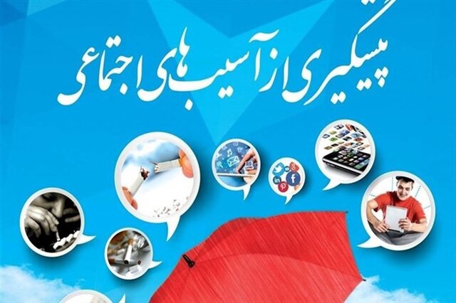 فعال‌سازی سامانه «نماد» از نیمه مهر در مدارس فارس