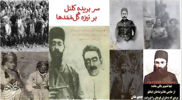 سرِ بریده کلنل پسیان بر نیزه «گُلمَمَدها»!