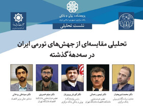 چرا اقتصاد ایران با جهش‌های تورم و نقدینگی مواجه شد؟