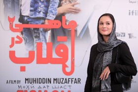 سیاره صفراوا: شوکه شدم