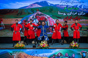 رویداد ملی «روز روستا و عشایر»