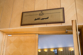 موافقت کمیسیون تلفیق با کلیات لایحه بودجه ۱۴۰۵ کل کشور