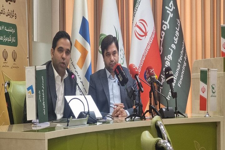 ارائه ۱۶ هزار میلیارد تومان سرمایه‌گذاری در حوزه دانش‌بنیان‌ها/جذب بیش از ۱۲ همتی سرمایه از سوی سکوهای تأمین مالی