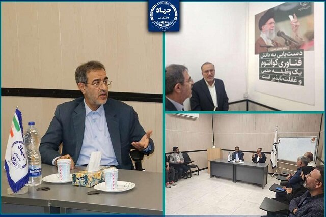 جهاددانشگاهی نقش پیشران خود را در حوزه‌های هوش مصنوعی و کوانتوم ایفا کند