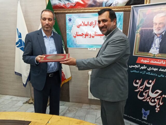 توسعه همکاری های جهاد دانشگاهی سیستان و بلوچستان با دانشگاه آزاد اسلامی