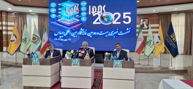 برگزاری بیست‌ و دومین نمایشگاه بین‌المللی ایپاس از ۲۱ مهر در تهران