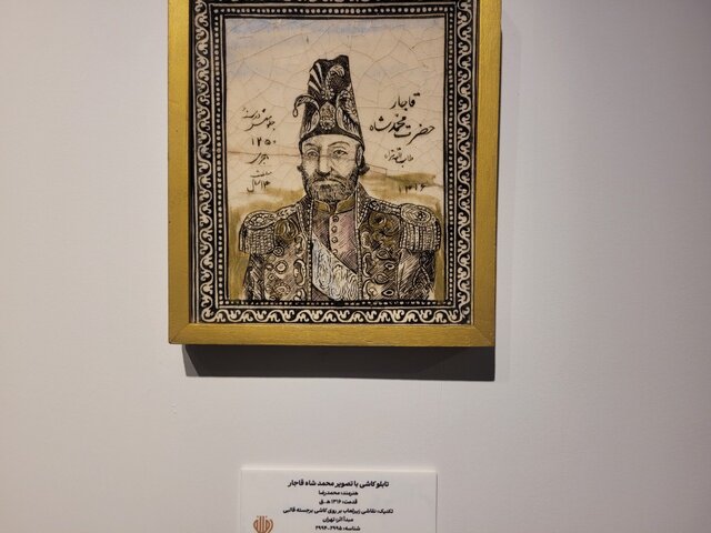 خروج صدها اثر نفیس و نسخه خطی از خزانه بنیاد مستضعفان برای نخستینبار