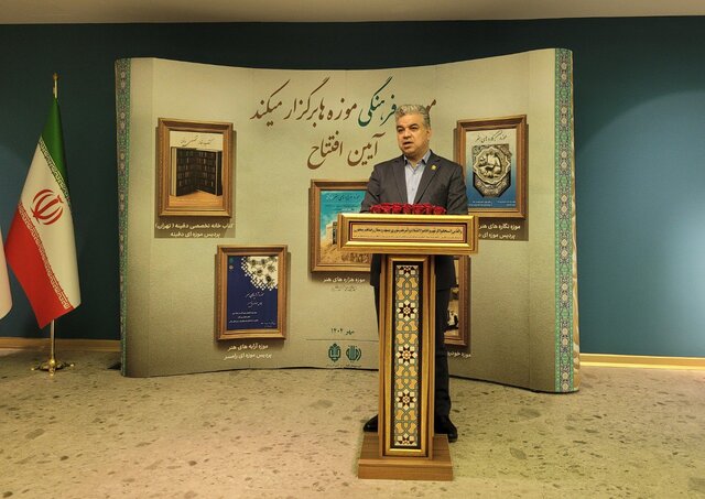 خروج صدها اثر نفیس و نسخه خطی از خزانه بنیاد مستضعفان برای نخستینبار