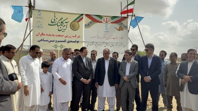 بزرگ‌ترین کارخانه کنسرو تن ماهی کشور در چابهار احداث می‌شود