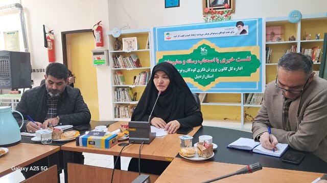 لزوم افزایش مراکز کانون پرورش فکری کودکان در اردبیل/خیرین حمایت کنند