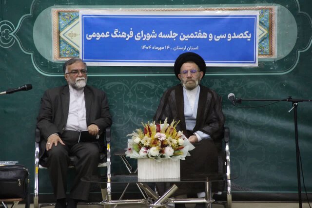 مناسک دینی، رمز تقویت انسجام اجتماعی و ملی است