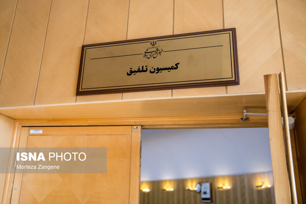 موافقت کمیسیون تلفیق با کلیات لایحه بودجه ۱۴۰۵ کل کشور