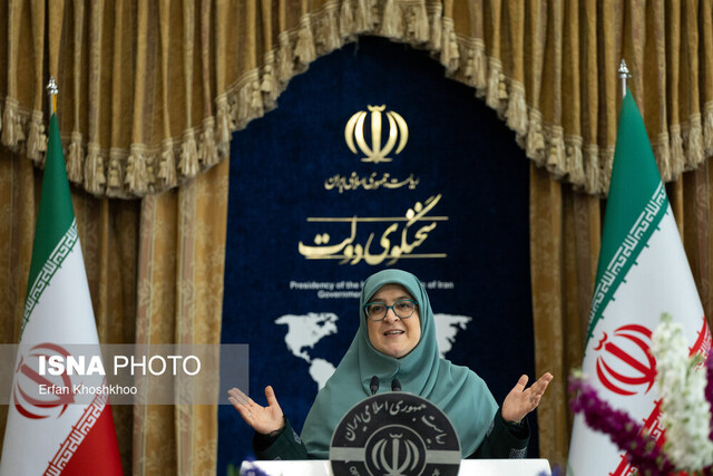 بسته خبری ایسنا از اخبار دولت در ۲۴ ساعت گذشته