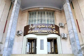 نام کدام سیگار مشهور ایرانی را مردم انتخاب کردند؟