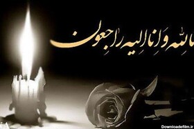 پیشکسوت فوتبال خوزستان در حین بازی درگذشت