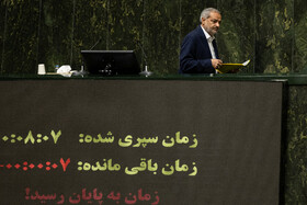 علیرضا کاظمی، وزیر آموزش و پرورش در صحن علنی مجلس - ۱۵ مهر