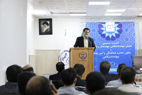 سخنرانی عباس ناصری، معاون هماهنگی و امور مجلس جهاد دانشگاهی  در نشست صمیمی با اعضای جهاد دانشگاهی چهارمحال و بختیاری
