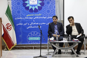 نشست صمیمی اعضای جهاد دانشگاهی چهارمحال و بختیاری با عباس ناصری، معاون هماهنگی و امور مجلس جهاد دانشگاهی
