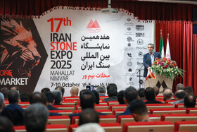 سخنرانی مهدی زندیه‌وکیلی استاندار مرکزی در آیین افتتاحیه هفدهمین نمایشگاه بین‌المللی سنگ ایران - محلات