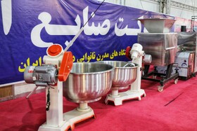 نخستین نمایشگاه تخصصی آرد و نان همدان افتتاح شد