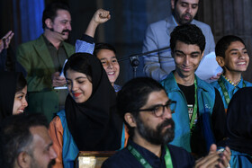 اختتامیه نخستین گردهمایی فیلم‌سازان نوجوان - اصفهان