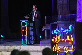 سخنرانی مهدی جمالی‌نژاد، استاندار اصفهان در اختتامیه نخستین گردهمایی فیلم‌سازان نوجوان - اصفهان