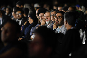 اختتامیه نخستین گردهمایی فیلم‌سازان نوجوان - اصفهان