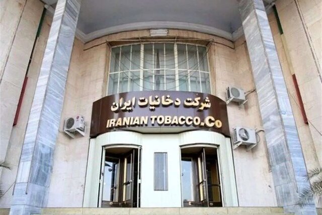 نام کدام سیگار مشهور ایرانی را مردم انتخاب کردند؟