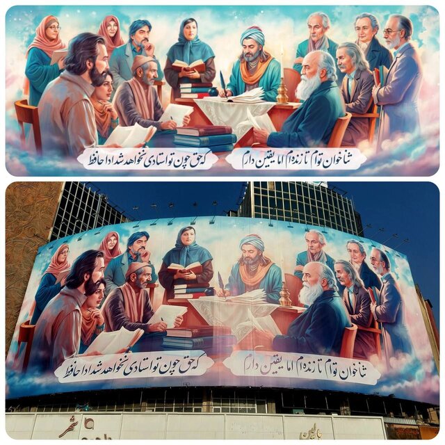 نگاهی به دیوارنگارههای عظیم پایتخت