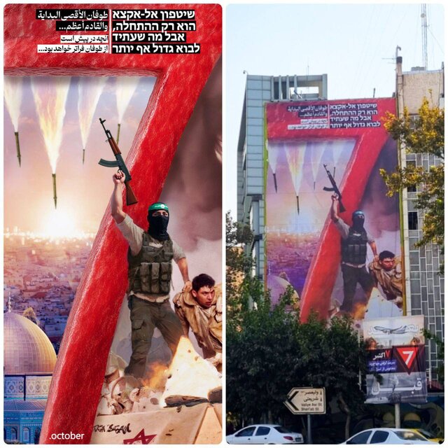 نگاهی به دیوارنگارههای عظیم پایتخت