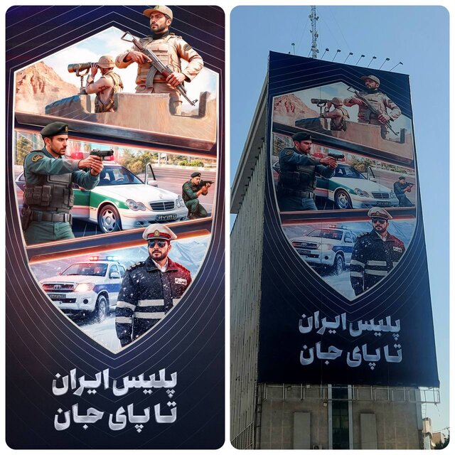 نگاهی به دیوارنگارههای عظیم پایتخت