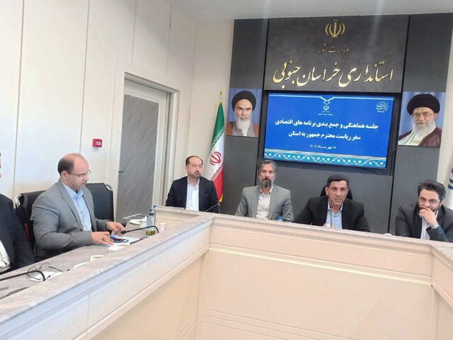 سرمایه‌گذاری مؤثر، نقطه آغاز تحول اقتصادی در خراسان جنوبی
