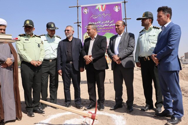 کلانتری پویینک شمالی قرچک کلنگ‌زنی شد
