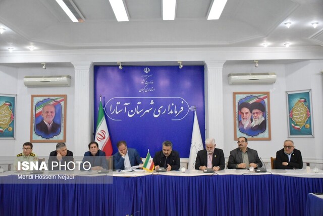 پیگیری مشکلات تجار آستارا در اتاق بازرگانی گیلان