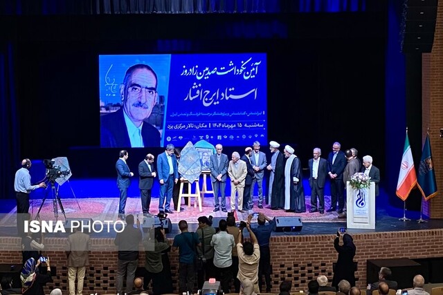 سخاوت علمی و تسلط بر تاریخ معاصر ایران از ویژگی‌های ایرج افشار بود