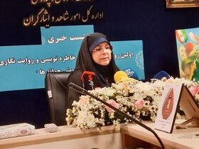 برگزاری رویداد بین‌المللی «خاطره‌نویسی»/ زنده نگه‌داشتن یاد شهدای جنگ ۱۲ روزه