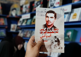 آنچه باید از زندگی ورزشی حاج حسین همدانی بدانید