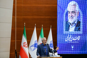 سی و دومین شورای مرکزی دانشگاه آزاد اسلامی