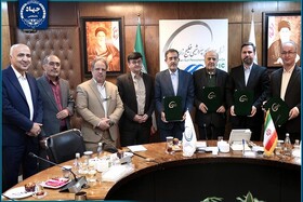 امضای تفاهم‌نامه همکاری جهاددانشگاهی و شرکت‌های عملیات غیرصنعتی پازارگاد