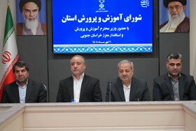 توسعه عدالت آموزشی در اولویت برنامه‌های استان است