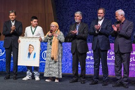 آیین اختتامیه سی و هفتمین جشنواره بین‌المللی فیلم‌های کودکان و نوجوانان ـ اصفهان