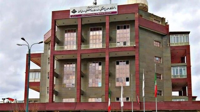 اقدامات دانشگاه علوم پزشکی البرز با آغاز سال تحصیلی جدید
