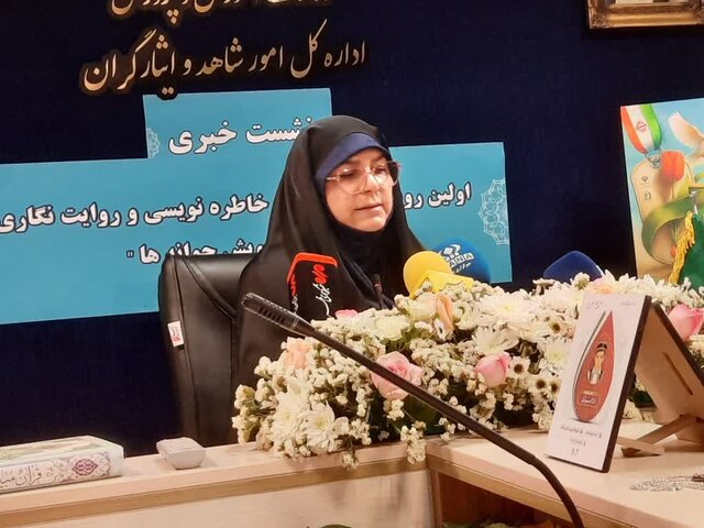 برگزاری رویداد بین‌المللی «خاطره‌نویسی»/ زنده نگه‌داشتن یاد شهدای جنگ ۱۲ روزه