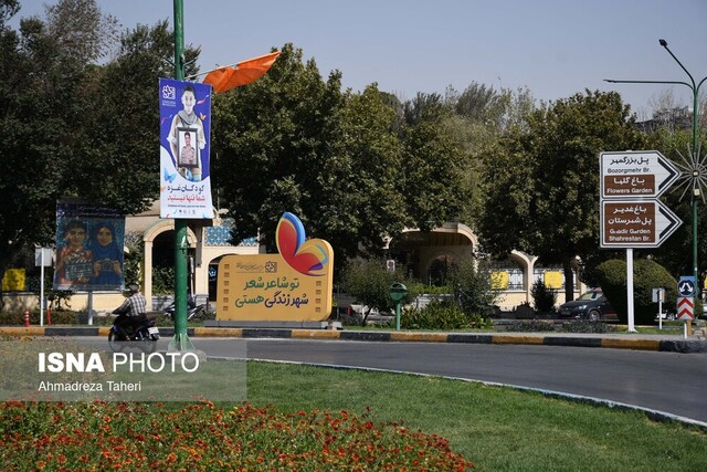 جشنوارهای در «سرزمین هیچکس» !