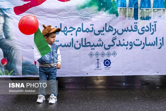 راهپیمایی دومین سالگرد طوفان‌الاقصی در کرج برگزار می‌شود