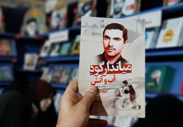 آنچه باید از زندگی ورزشی حاج حسین همدانی بدانید