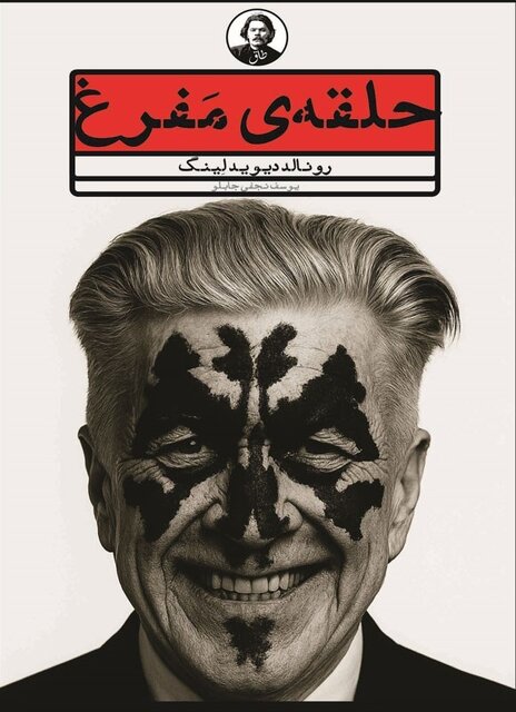 رازهای شکل‌گیری اثر مهم سینمای وحشت