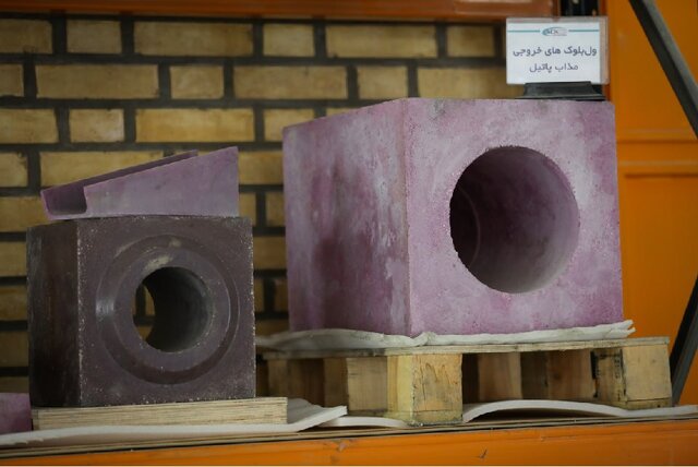 تولید قطعات حیاتی دانشبنیان صنایع فولاد و مس با قابلیت حذف وابستگی و افزایش عمر مفید تجهیزات