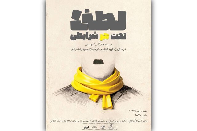 در سینما و تئاتر چه خبر است؟